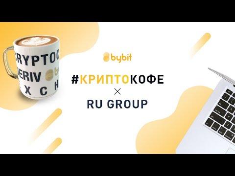 Итоги крипто недели