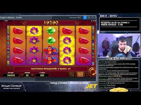 Royal Combat (этап 2): выигрыш 90800 RUB, стример Danludan, JET Casino