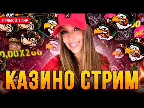 LUXURYGIRL РАЗДЕВАЕТ КАЗИНО! ДЭП 1 000 000 ! #ЛАКШЕРИ