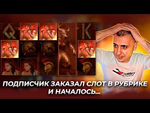 Стрим казино онлайн в прямом эфире. Ловим топ бонусы в слотах и ждем заносы недели.