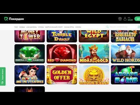 Online Casino PokerDom