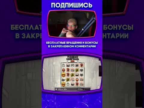 ЗАНОСЫ КАЗИНО ОНЛАЙН #shorts #казино #заносынедели #казиноонлайн #рек #casino #занос #казинострим