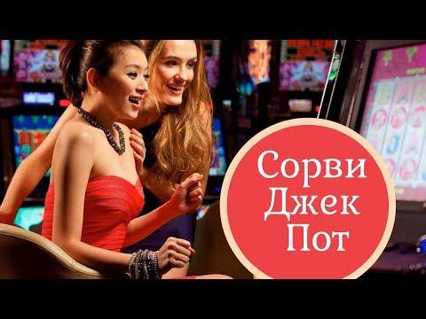 Онлайн Казино Slot Voyager. Онлайн Казино На Реальные Деньги Фараон