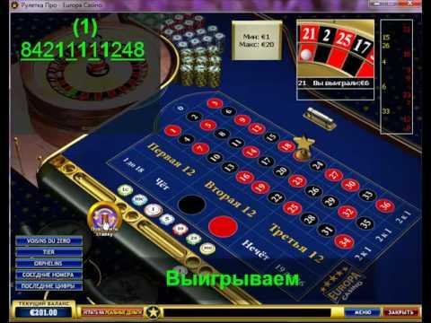 Система «Ленивая рулетка» (casino-cash-flow.pro)