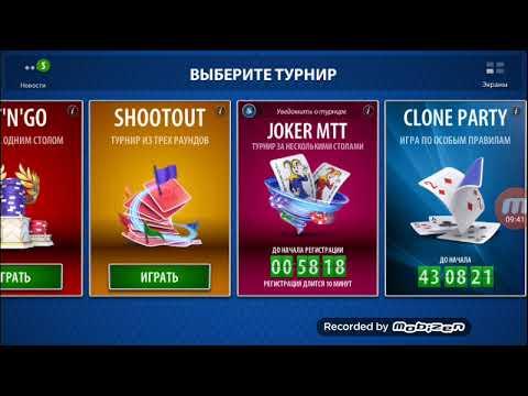 ИГРАЮ В TEXAS POKER #5 - SET POKER. ВЫБИЛ СТРИТ ФЛЕШ.