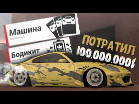 ПОТРАТИЛ 100.000.000$ НА РУЛЕТКУ В МТА DRIFT PARADISE