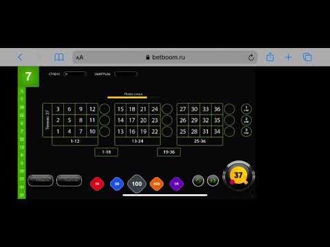 Бинго 37 как выиграть