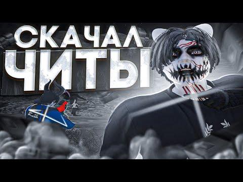 СКАЧАЛ ЧИТЫ и УБИЛ ВСЕХ в GTA 5 RP / MAJESTIC RP