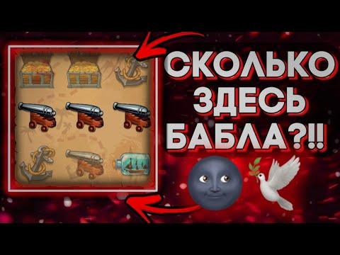 97.000₽ А ПОТОМ... СЛУЧИЛОСЬ ЭТО.. SCRATCH CARD, 1X