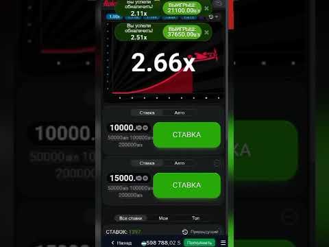 Aviator Strategiyasi | Авиатор ойнаб пул ишлаш 2022