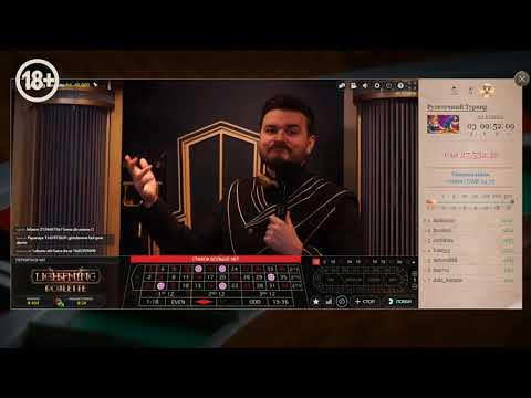 #1 Geometr-N стратегия Lightning рулетка казино