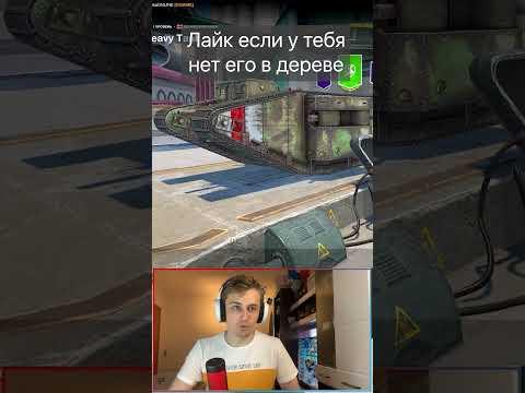 Как получить MK1 Heavy Tank Tanks Blitz WoT