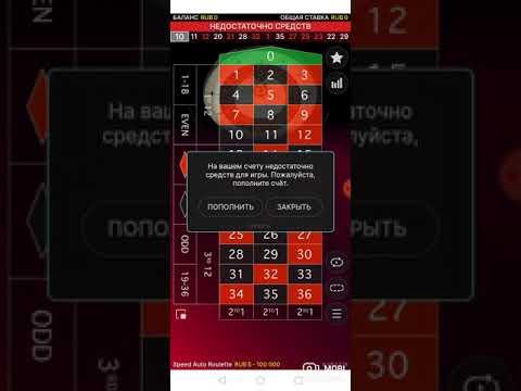 Рулетка казино Вангуем