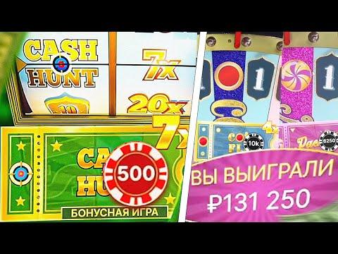 ВЫИГРАЛ 400.000 РУБЛЕЙ В КРЕЙЗИ ТАЙМ С ПОСЛЕДНЕЙ СТАВКИ! МЕГА ЗАНОС В CRAZY TIME ALL IN БОНУСКИ!