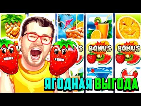 САМЫЕ БОЛЬШИЕ ВЫИГРЫШИ В ОНЛАЙН КАЗИНО ВУЛКАН 