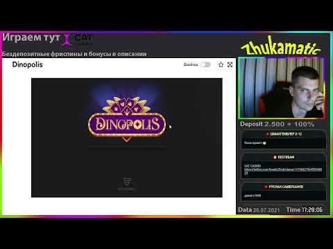 КАЗИНО ОНЛАЙН /  СТРИМ КАЗИНО / CAT CASINO