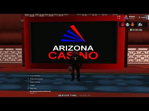 ЗАЛЕТЕЛ В КАЗИНО ARIZONA RP И ПОДНЯЛ ИГРАЯ ВБ