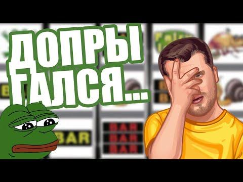 Казино Вулкан стратегия на ЛЯГУШКИ / Как играть в игровые автоматы онлайн? Отзывы проверка СТРИМ