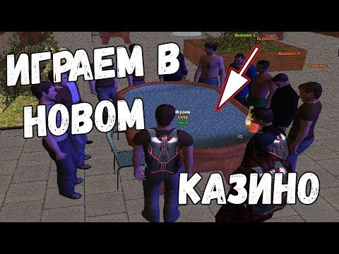 Играем в новом казино! #36 Amazing Rp Crmp