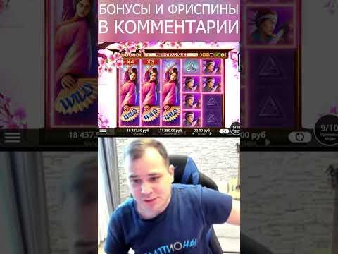 Заносы недели в онлайн казино   Бонус в комментарии #топ #shorts #бонус #казино #онлайн #заносы