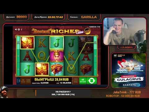 Тестируем новое Garilla Casino