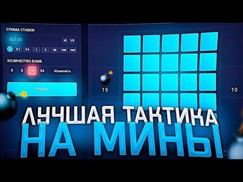 ОГРАБИЛ АПИКС / ЦЕЛЬ НА МИЛЛИОН