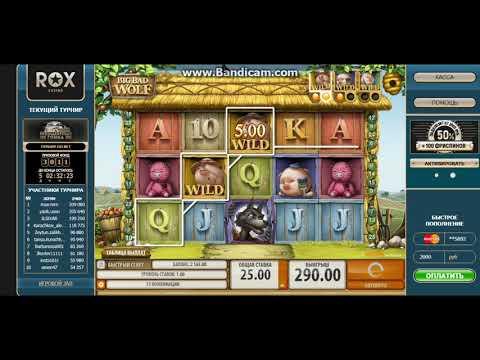 Casino Rox Рокс казино слот Big Bad Wolf пробую на 2000 депозит