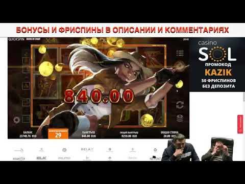 играть в казино вавада