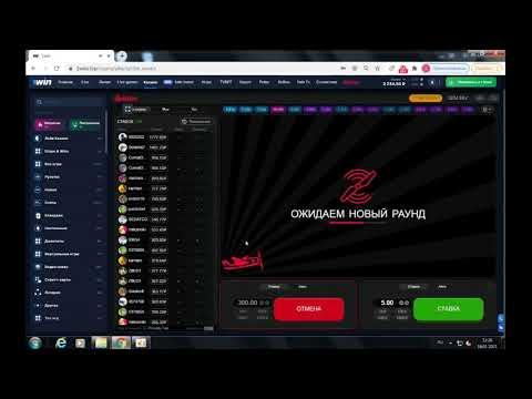 AVIATOR SPRIBE / ЛУЧШАЯ СТРАТЕГИЯ 2021 / 1 WIN СТРАТЕГИЯ АВИАТОР