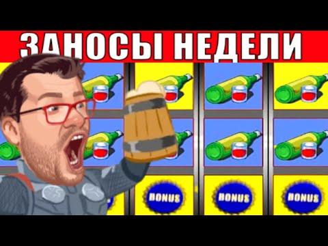 ОНЛАЙН КАЗИНО ВУЛКАН ОТ ЭДИКА / ИГРОВЫЕ АВТОМАТЫ ПРОБКИ С ХОРОШЕЙ ОТДАЧЕЙ КАК ИГРАТЬ НА ДЕНЬГИ СТРИМ