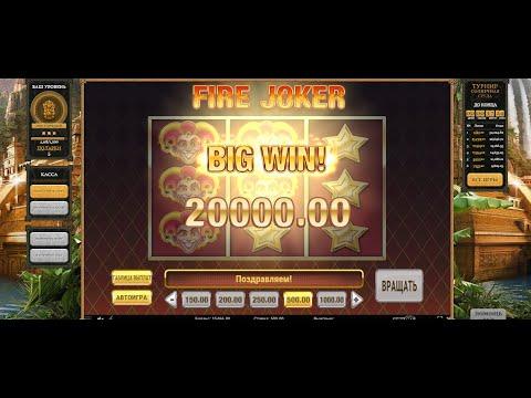 Занос в игровые автоматы Fire Joker. Большой выигрыш в онлайн казино Эльдорадо