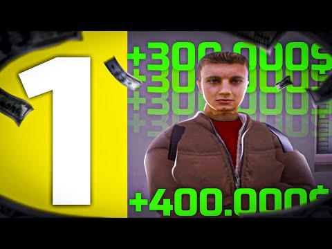 ПУТЬ ПЕРЕКУПА на АМАЗИНГ РП! - ПЕРВЫЕ ДЕНЬГИ НА AMAZING RP В GTA CRMP! ( серия 1 )