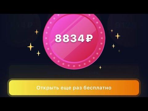 ОТКРЫЛ БЕСПЛАТНО КЕЙСЫ НА 1WIN и ПОДНЯЛ 100К!ЗАРАБОТОК БЕЗ ВЛОЖЕНИЙ НА 1ВИН!ЛУЧШАЯ АКЦИЯ в 2020-21г.