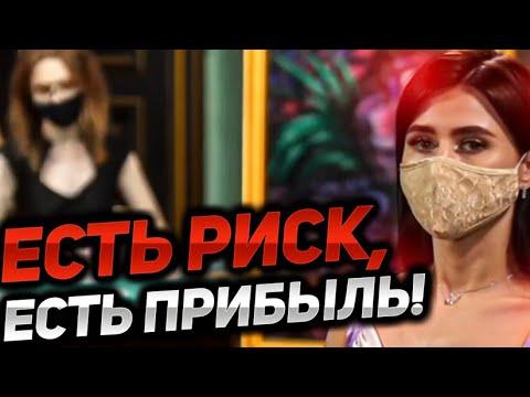 Я КОШМАРНЫЙ СОН ДИЛЕРОВ | ОНЛАЙН КАЗИНО РУЛЕТКА!