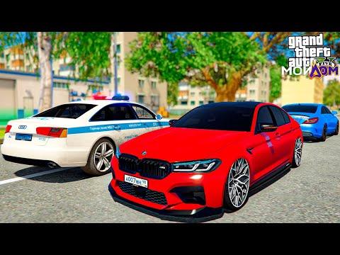 ПУТЬ БОМЖА В GTA 5 МОЙ ДОМ #5 - КУПИЛ BMW M5 F90! КУПИЛ КРАСИВЫЕ НОМЕРА! - GTA 5 RP Россия 