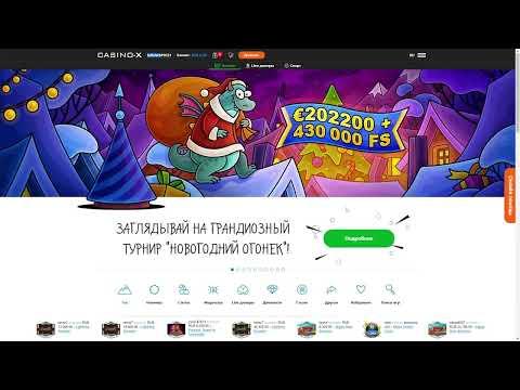 Casino X минимальный депозит,casino X через джой,casino X Today,casino X Twitter