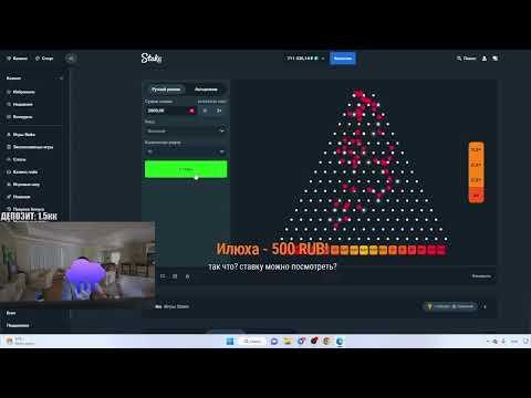 МЕЛСТРОЙ ИГРАЕТ В КАЗИНО - ТОП ЗАНОСЫ В PLINKO - ЛУЧШИЕ МОМЕНТЫ СО СТРИМА #8