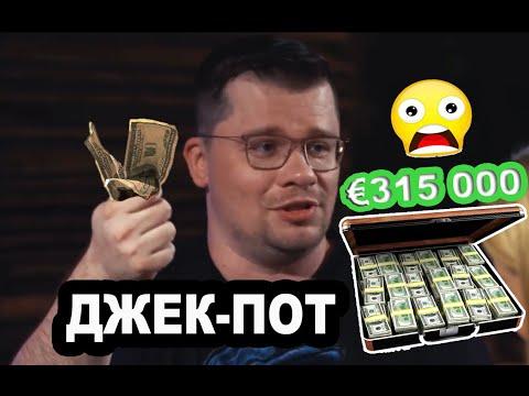 ► Гарик Харламов рассказал, как он выиграл джекпот в казино!!!