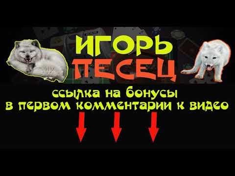 МИНИ ОБЗОР ОТ ПЕСЦА НА СЛОТ ANCIENT GODDESS И КАЗИНО ВУЛКАН 24