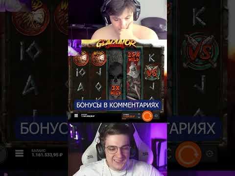 Казино стрим Эвелон выиграл 145 000 рублей за спин #shorts #эвелон