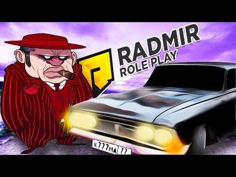 GTA RADMIR RP 11 СЕРВЕР! КАЗИНО РУЛЕТКА И КОСТЯ