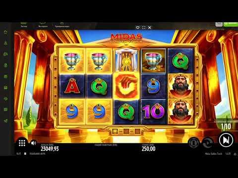 Мой занос в Midas Golden Touch (Fresh Casino)