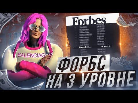 ПОПАЛ В FORBES НА 3 УРОВНЕ НА ГТА 5 РП! ВЫИГРАЛ 40.000.000$ В КАЗИНО НА GTA 5 RP ALTA!