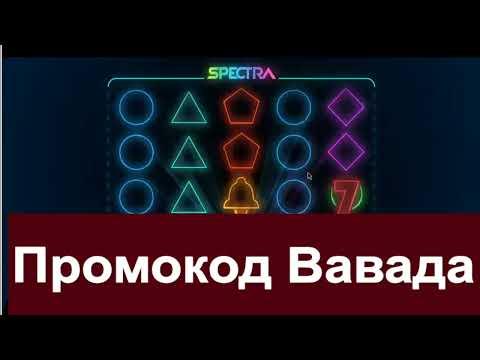 Вавада 11, вавада казино украина отзывы