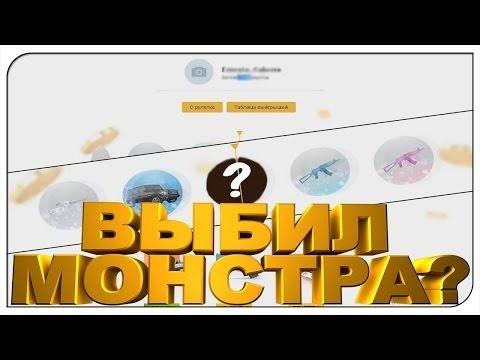 GTA: Криминальная Россия (CRMP)Amazing 5 #6 Крутим рулетку. Попался   монстер???????!!!!