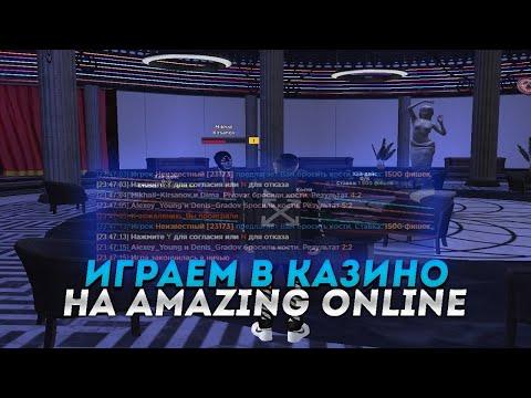 ПОДНЯЛ ДЕНЬГИ В КАЗИНО? СТАЛ МАЖОРОМ? АМАЗИНГ РП GTA CRMP