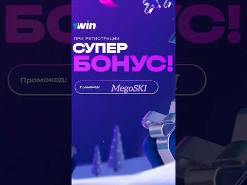 #игры #ставканаспорт #выигрыш #казино #сочи #казань #москва #уфа