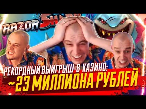 Vituss выиграл €298,880 на стриме в казино Play Fortuna