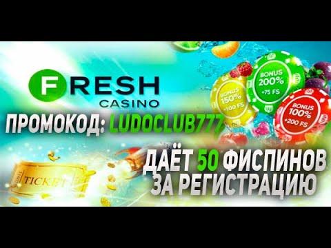 Казино стрим , казино онлайн ,суббота время казино