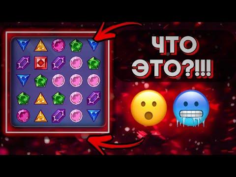 УЛЁТНЫЕ КРИСТАЛЛЫ! ТАК ПРОСТО?!! ✅ GEMS ODYSSEY, 1X